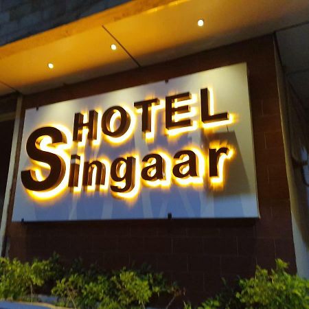 Hotel Singaar Nāgercoil Zewnętrze zdjęcie