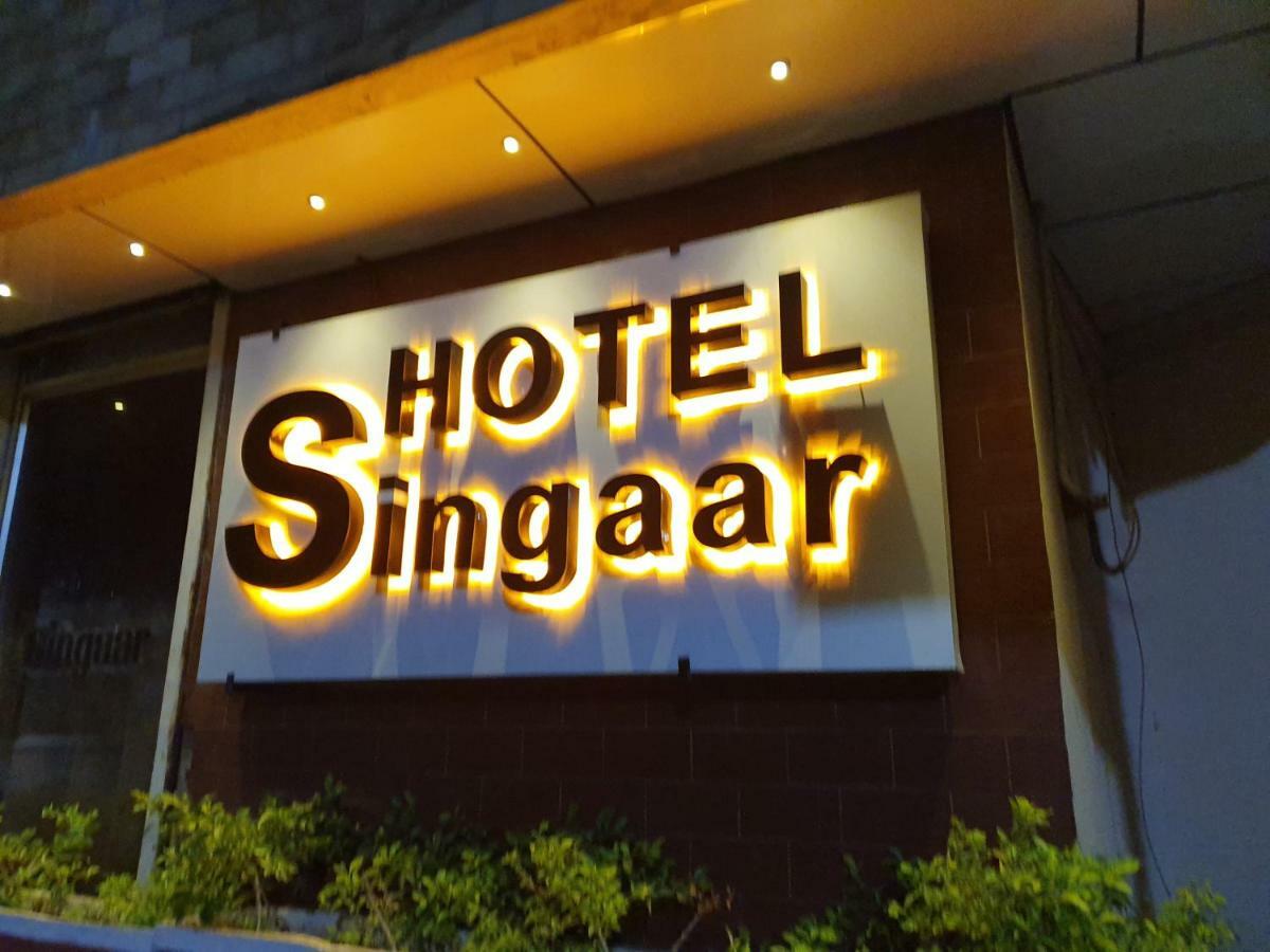 Hotel Singaar Nāgercoil Zewnętrze zdjęcie